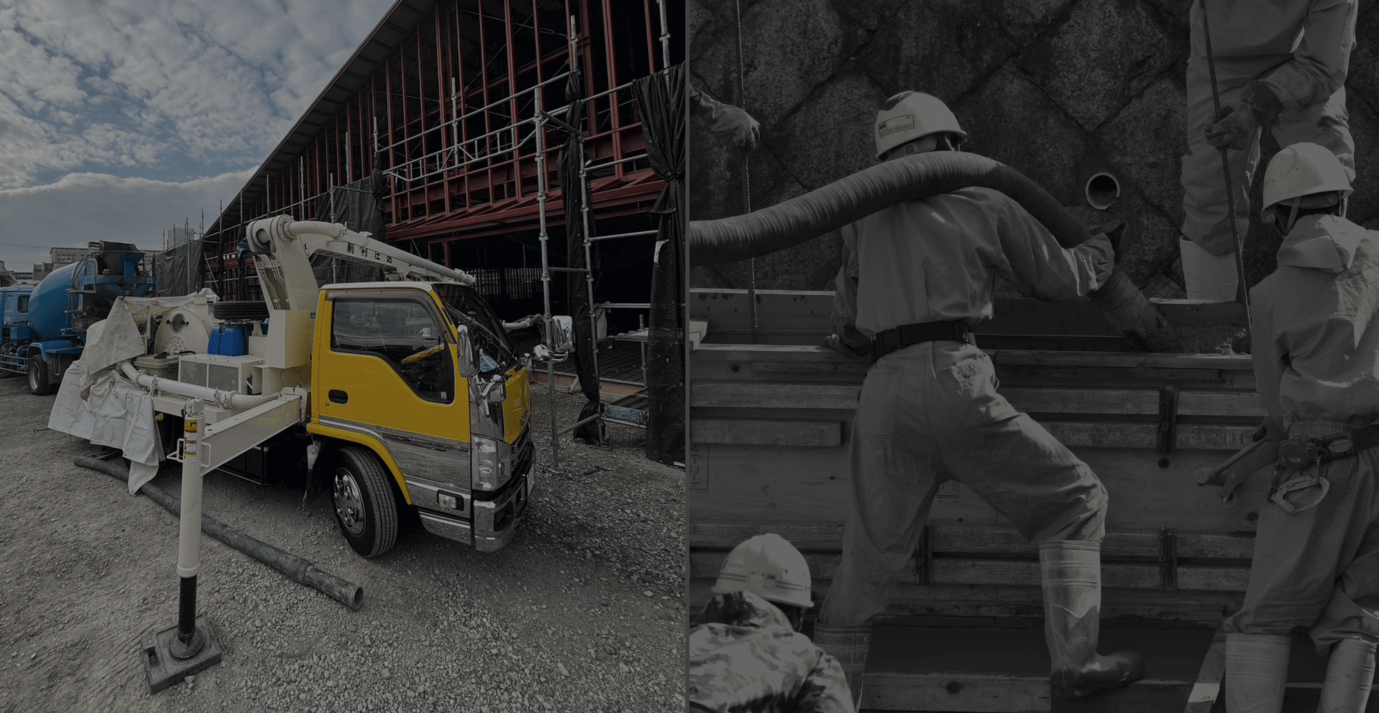 建物の品質を支える、確かな技術と誇り