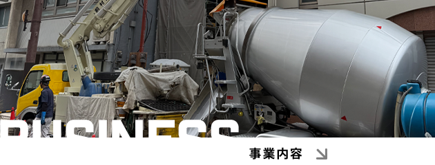 bnrhalf_business_off